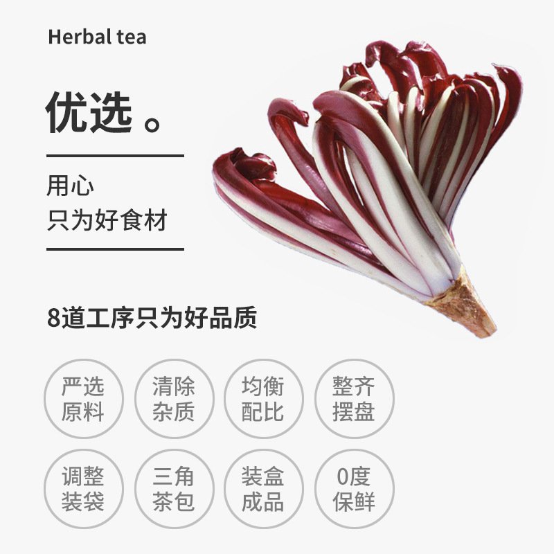 谯韵堂 蒲公英菊苣根茶50g/小罐便携装三角包代用茶蒲公英根菊苣根栀子组合花草茶