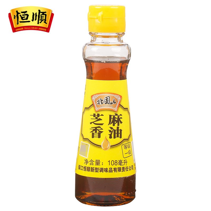 恒顺北固山芝麻香油108ml*3瓶家用小瓶装纯芝麻油凉拌菜火锅蘸料