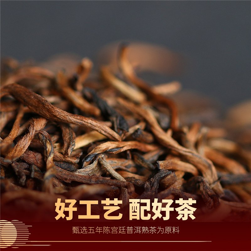 宫明陈皮茶宝小青柑双罐