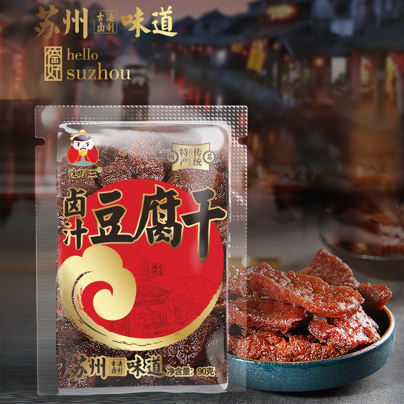 沈万三豆腐干90g*2袋