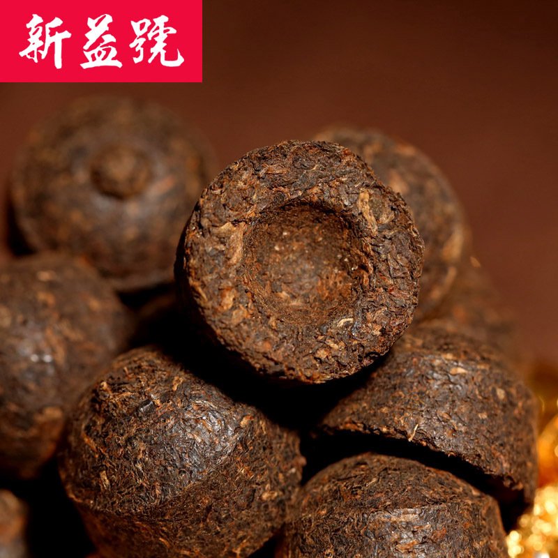 新益号 金弹子 普洱茶熟茶05年原料 陈年老茶小沱茶500g