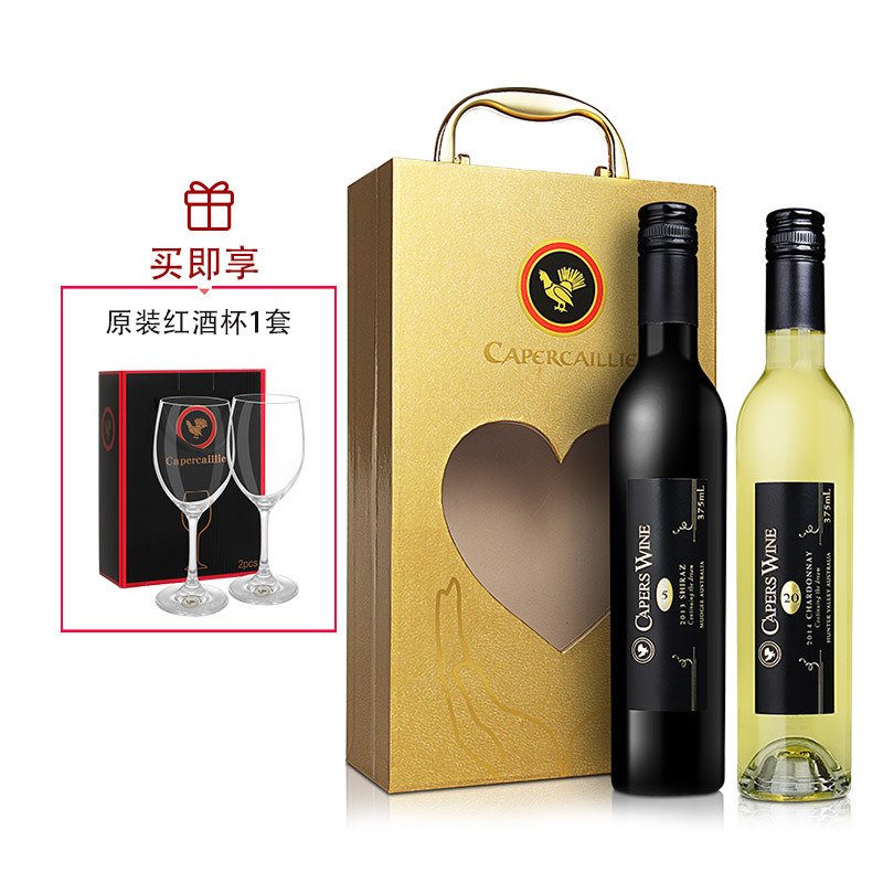 宝树行 凯宝利520系列 375ml*2 干型红白葡萄酒澳洲原装进口红酒