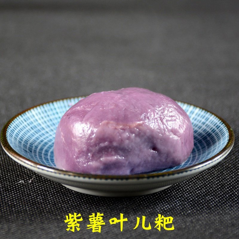 四川特产糕点450g*2袋 宜宾叶儿粑糯米芽菜肉馅鸭儿粑猪儿粑 艾MSBXBMOCWEAWNSLQZDKZZVTDIUS