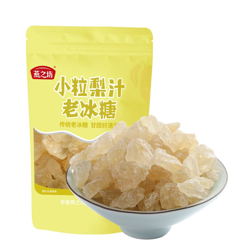 燕之坊小粒梨汁老冰糖400g