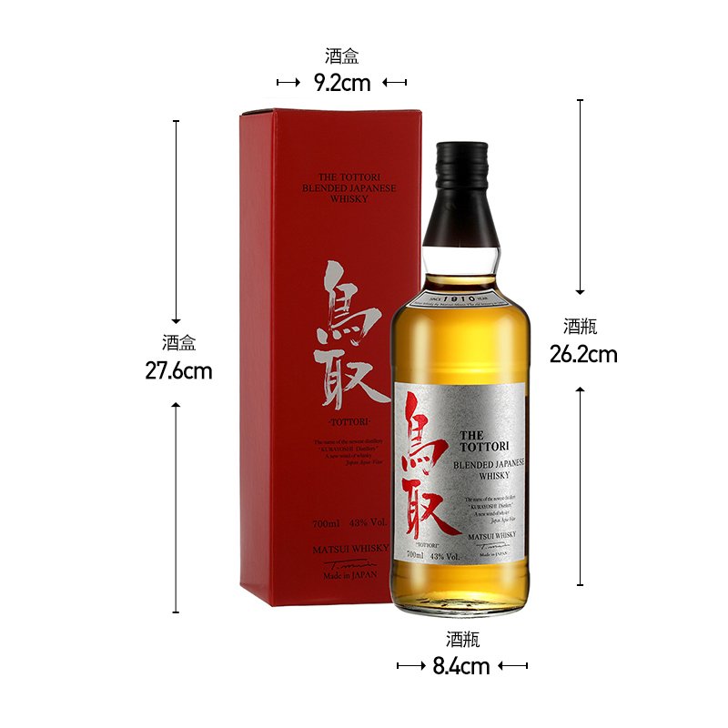 宝树行 鸟取日本调配威士忌700ml 43%Vol. 日本原装进口威士忌