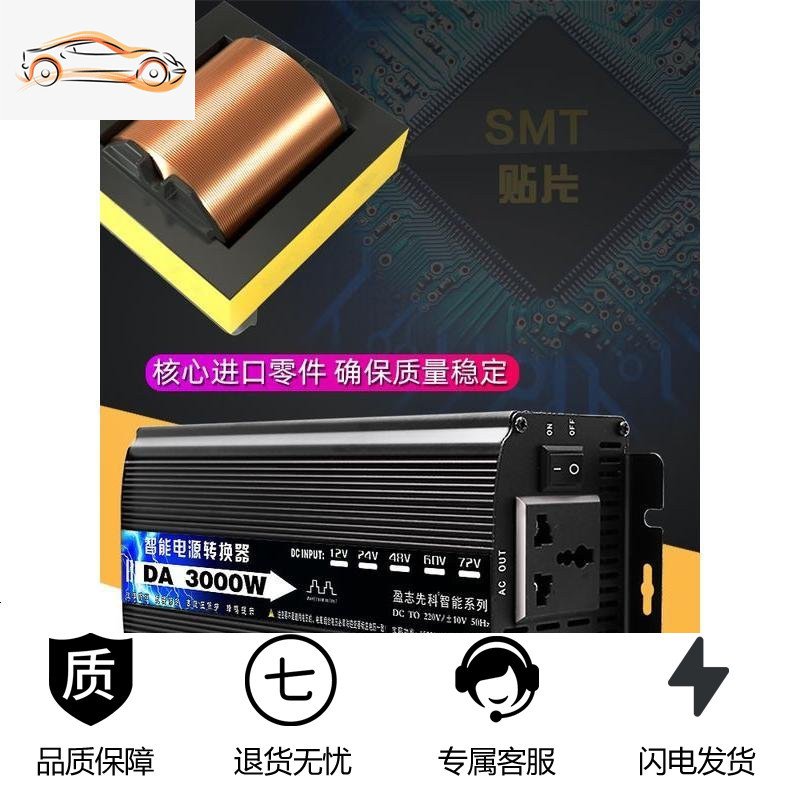 家用逆变器12V24V48V60V转220V大功率6000W3000W400 藕色 蓝色24V1500W单显 220