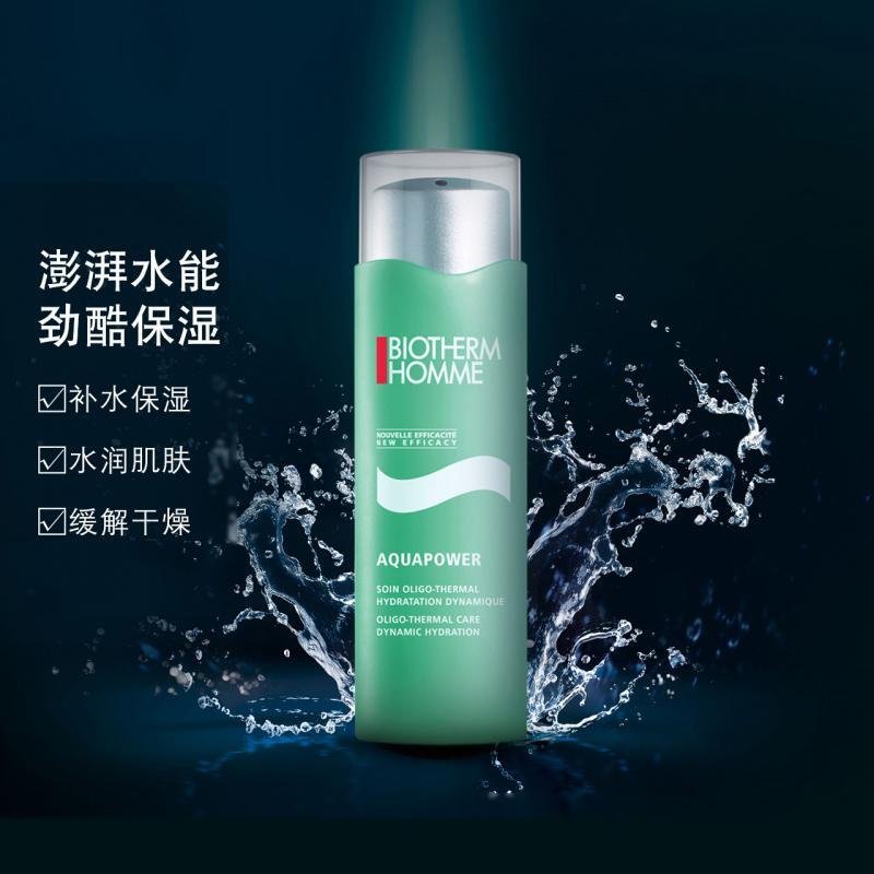 BIOTHERM碧欧泉 补水滋润醒肤清爽 保湿补水 男士水动力保湿乳100ml