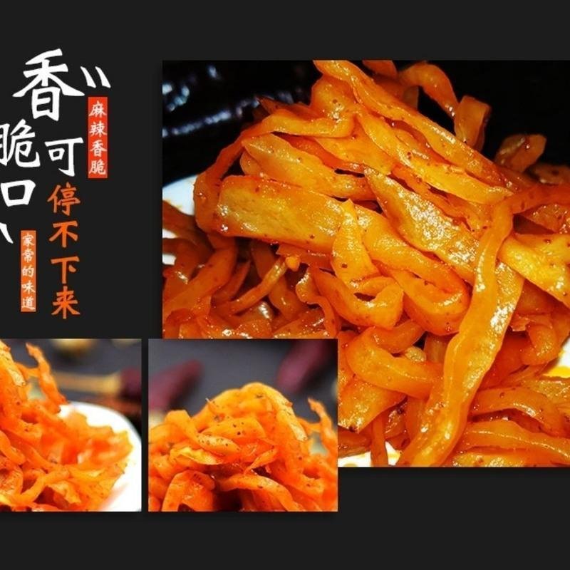 赛卡伊 麻辣大头菜丝四川重庆特产大头菜咸菜下饭菜芥菜丝疙瘩菜腌菜萝卜 特辣 250克