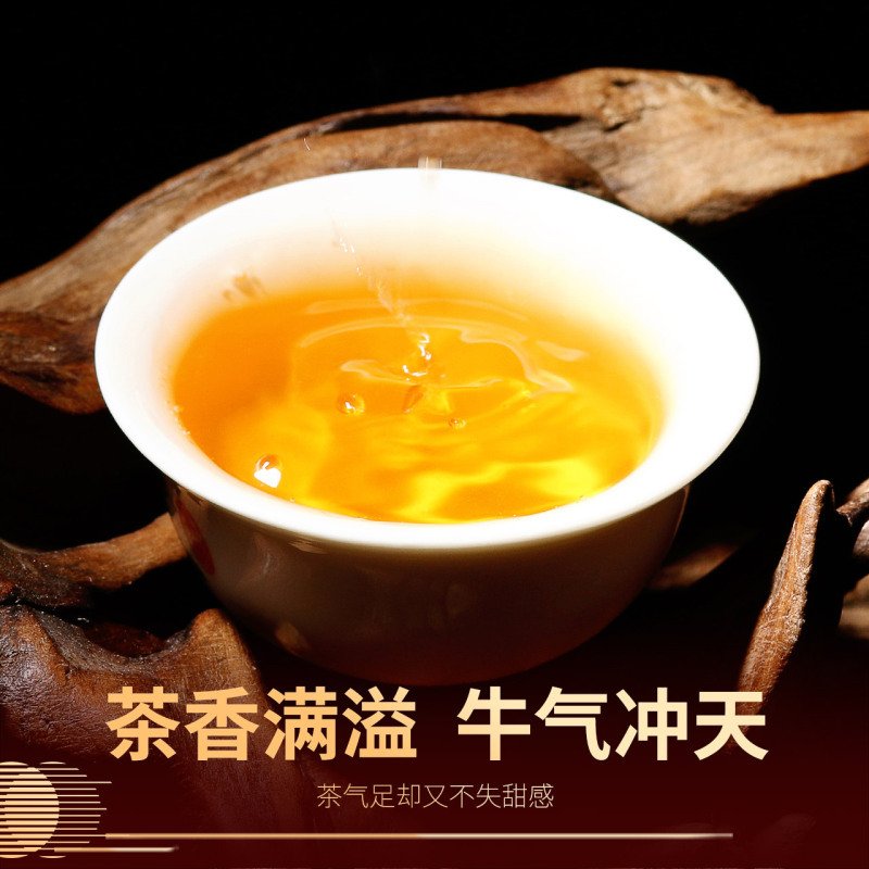 宫明茶叶 云南普洱茶生茶 牛年生肖纪念饼古树饼茶357g生普礼盒装