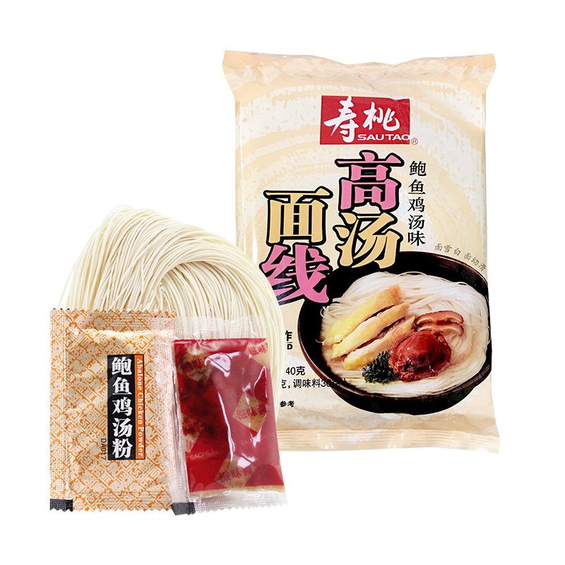 寿桃牌高汤面线 瑶柱龙虾味 鲍鱼鸡汤味 4袋560g