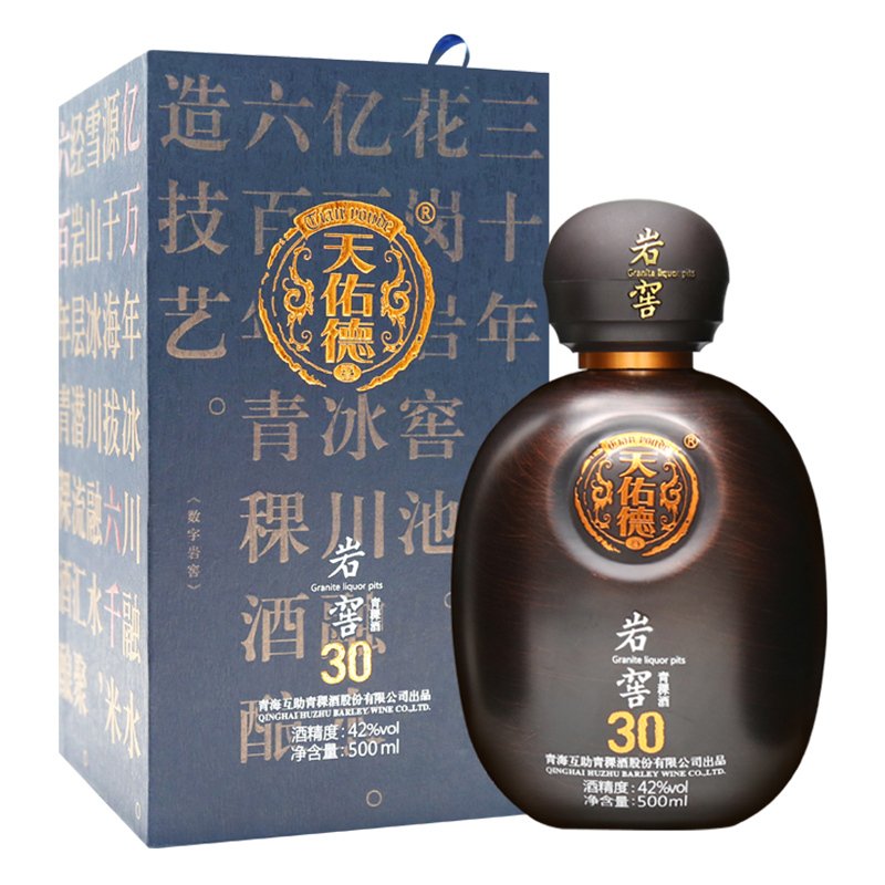 42度天佑德青青稞酒 岩窖30 清香型白酒500ml*4瓶整箱装