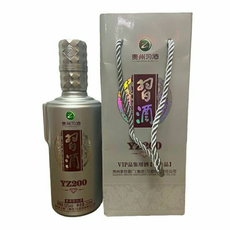 习酒53度银钻品鉴200ml*20瓶小酒酱香型贵州习酒金习小瓶