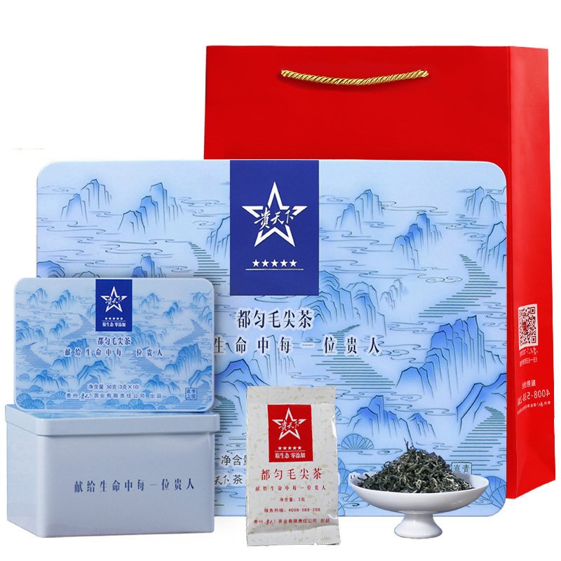 贵天下 都匀毛尖特级茶叶明前绿茶2020新茶高山云雾茗茶送礼茶叶礼盒装120g