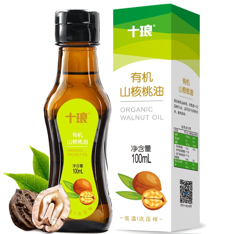 十琅 有机山核桃油100ml+牛油果油100ml肯尼亚进口原料初榨鳄梨油食用油（送宝宝婴幼儿童辅食食谱）