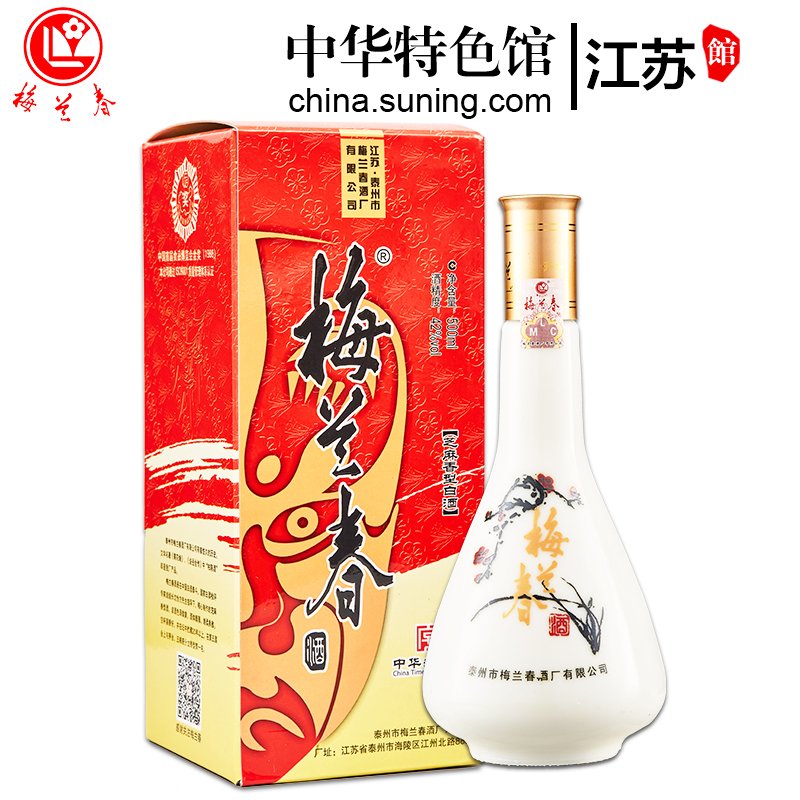 梅兰春 42度红脸谱 500ml 单瓶装 芝麻香型白酒 中华老字号 京剧大师梅兰芳故乡美酒【新旧包装随机发货】