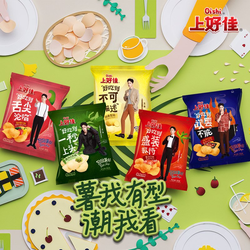 口味是混合味的上好佳土豆类怎么选?
