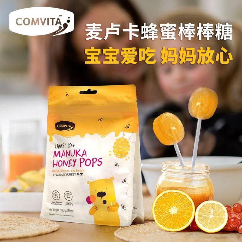 comvita 康维他 UMF10+麦卢卡蜂蜜糖儿童棒棒糖(混合口味) 15支