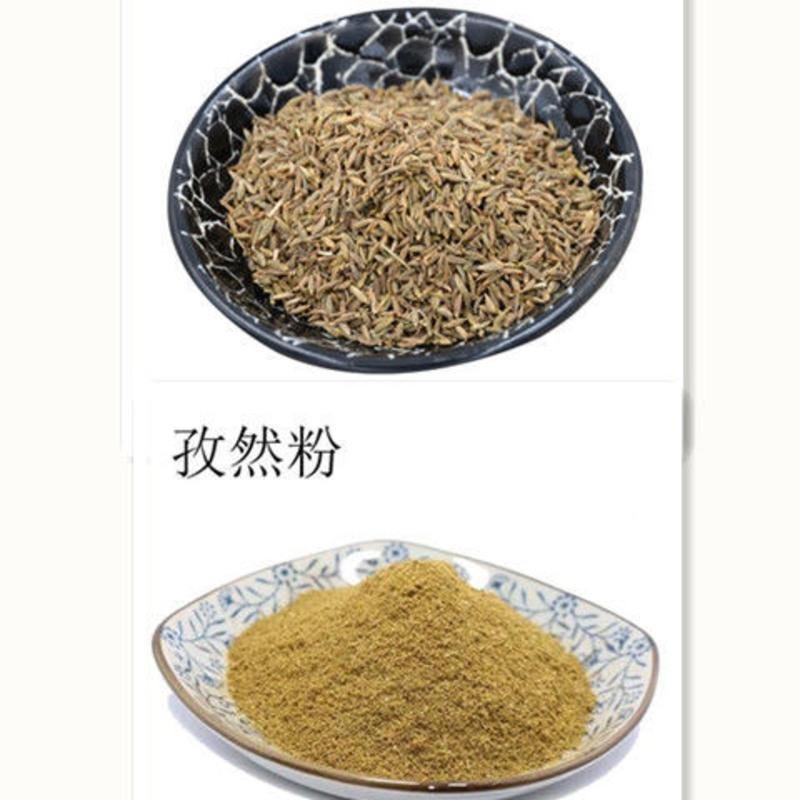 孜然粉+孜然粒各 250g-半斤 孜然粉烧烤调料撒料新疆小吃油炸烤YMOGGNZKDMINPMFBLCVNGEIIKFL