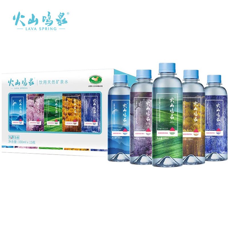 火山鸣泉 饮用天然矿泉水 330ml*15