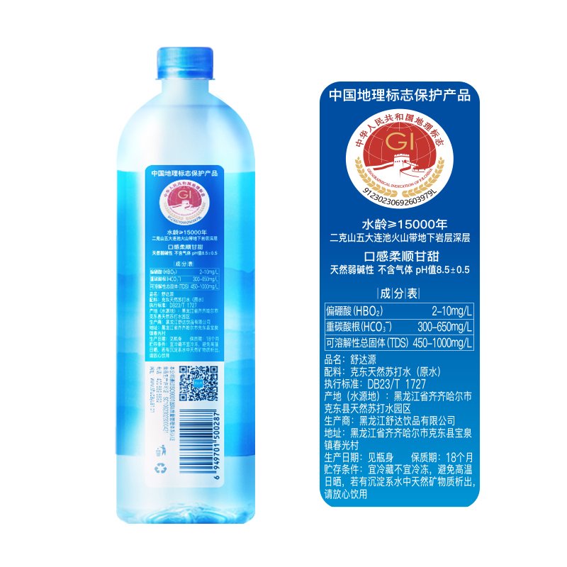 舒达源 天然苏打水 弱碱性1.5L*6