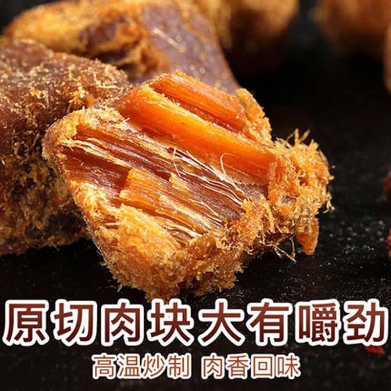 食品 零食小吃 五香牛肉粒100g 特产牛肉干食品牛肉干 五香牛肉粒50g*2袋