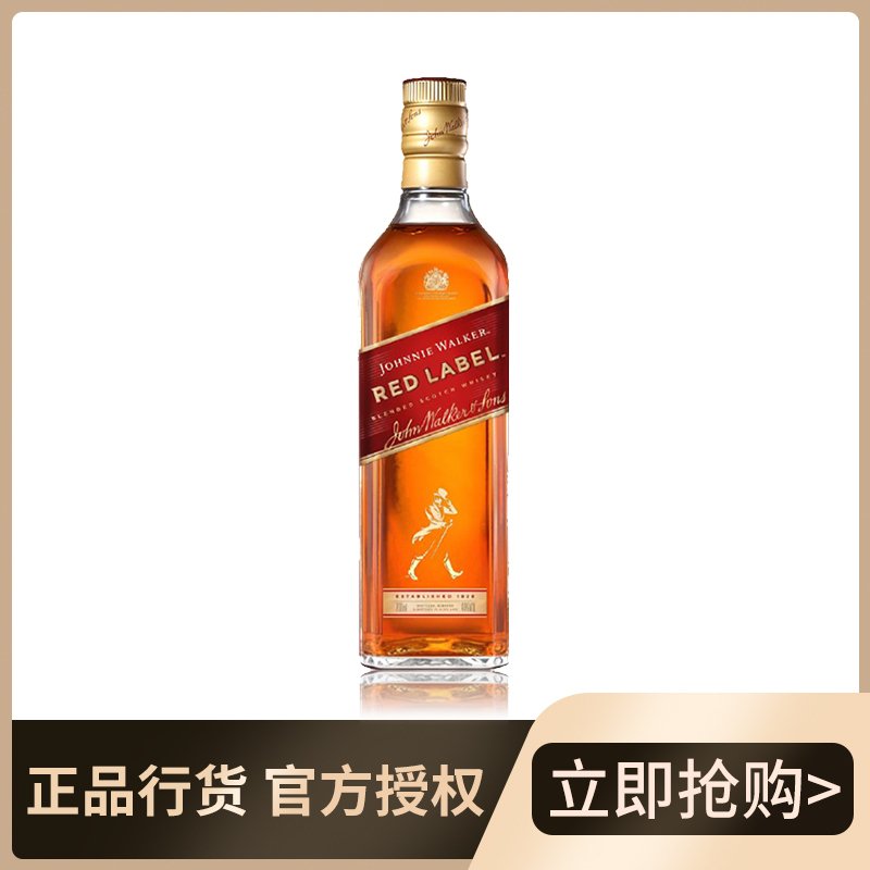 JohnnieWalker尊尼获加红牌红方调配威士忌700ml进口洋酒