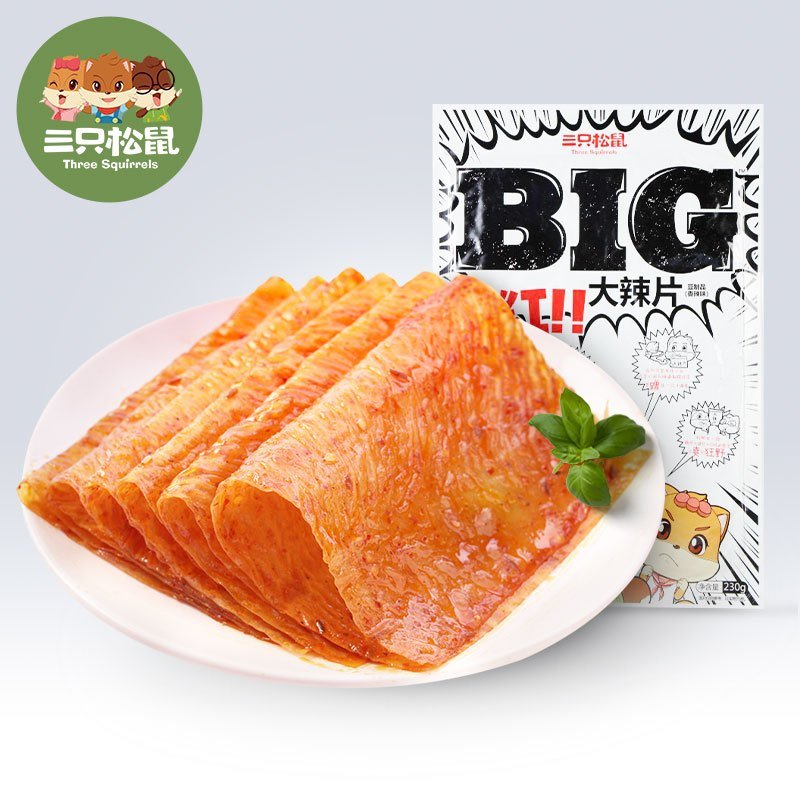 【三只松鼠_BIG大辣片230g*3袋】童年零食小吃网红老式辣条怀旧食品