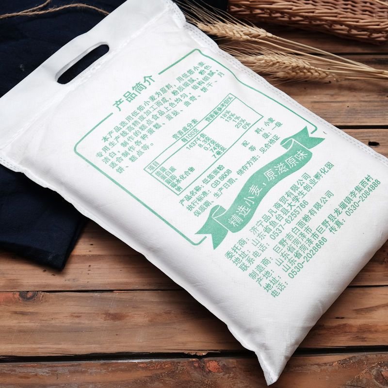 低筋面粉 蛋糕饼干粉蛋挞月饼糕点粉低精小麦粉 1.5kg低筋粉3斤装+圣家泡打粉TFWY6H