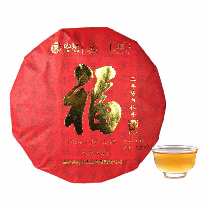 中茶 福鼎白茶 蝴蝶牌茶叶 2019年福茶福饼5219三年陈白牡丹白茶饼