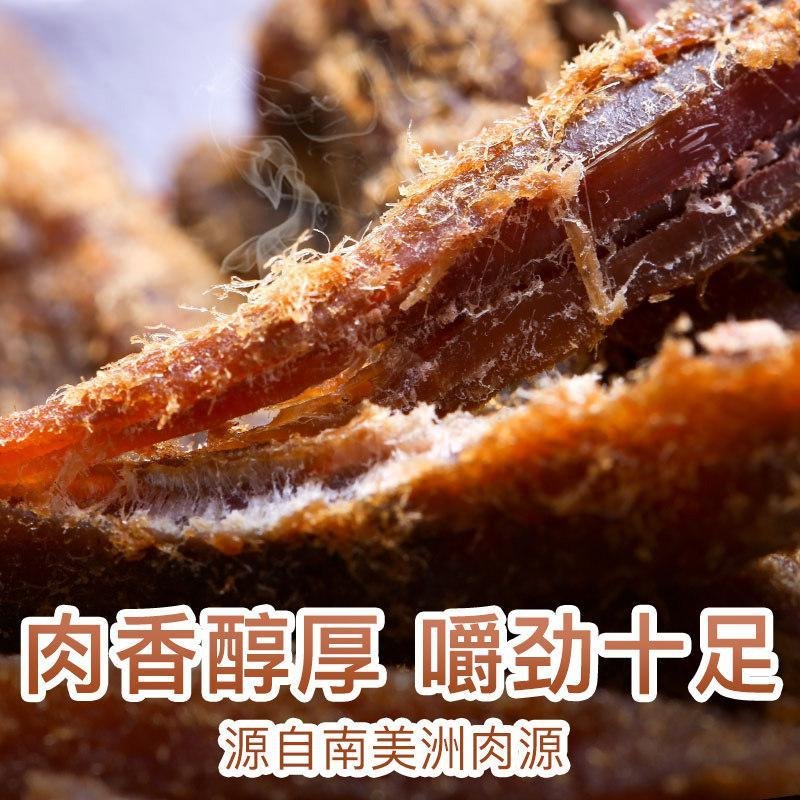 【牛肉大礼包组合】手撕牛肉粒牛肉条肉脯网红零食自选女 B:麻辣牛肉惊爆味蕾_717