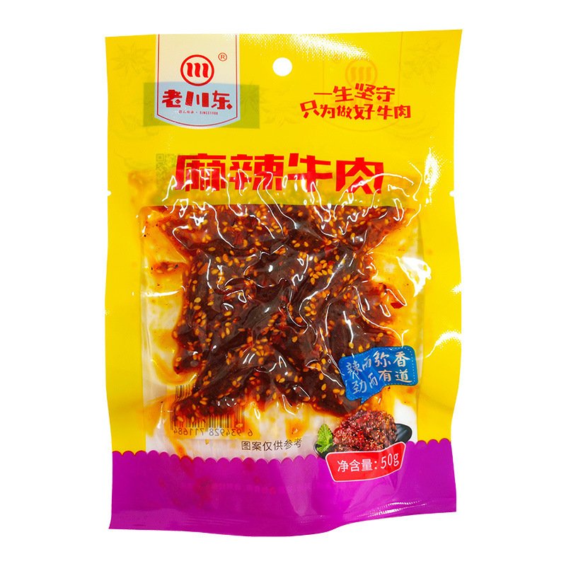 老川东 麻辣牛肉干500g(50g*10)四川 麻辣肉粒 手撕香辣牛肉 休闲食品 零食小吃