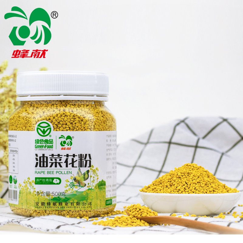 蜂献绿色食品油菜花粉500g青海天然野生食用未破壁蜂花粉非花粉片