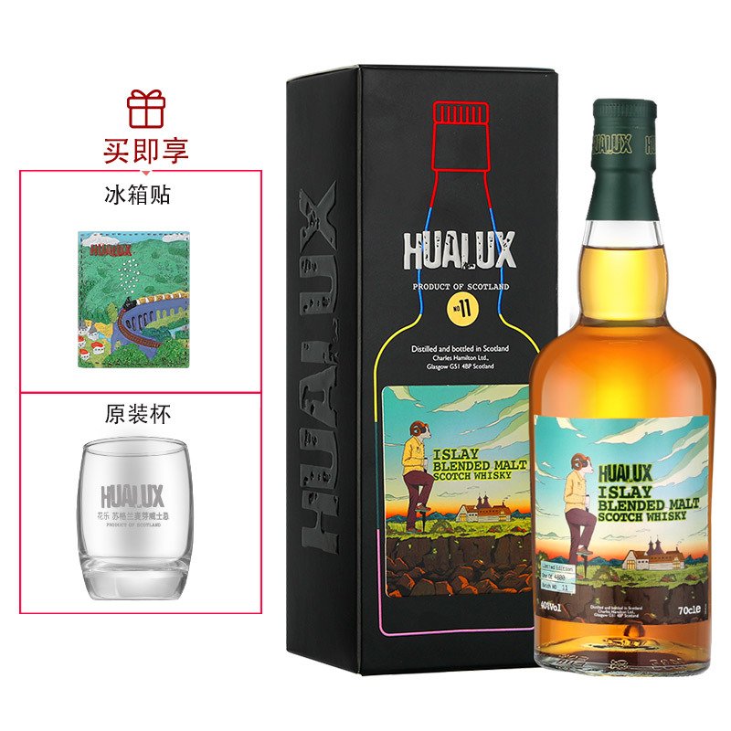 宝树行 花乐艾雷岛麦芽威士忌700ml 苏格兰原装进口威士忌