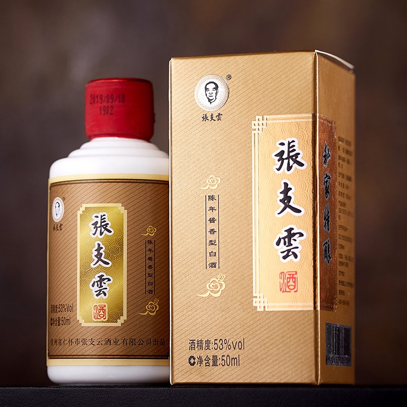 张支云酒真5陈年酱香型白酒小瓶装纯粮食坤沙酒53度50ml/瓶试饮