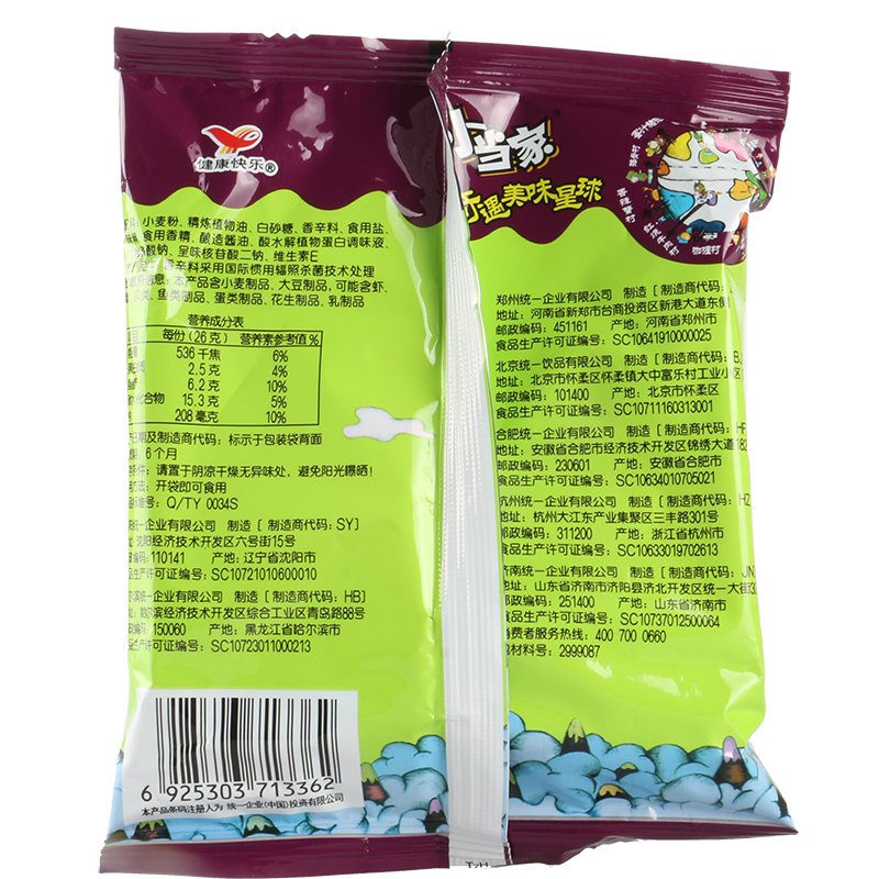 统一 小当家干脆面蜜汁猪排味26g*44包/箱