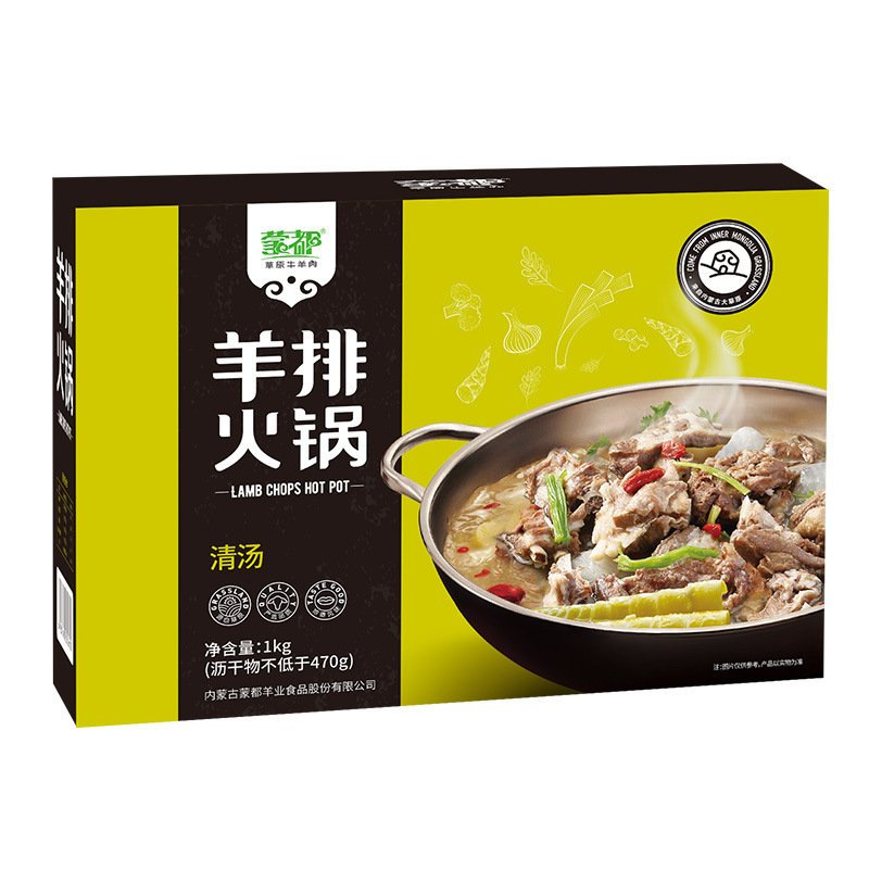 蒙都 羊排火锅1000g麻辣味