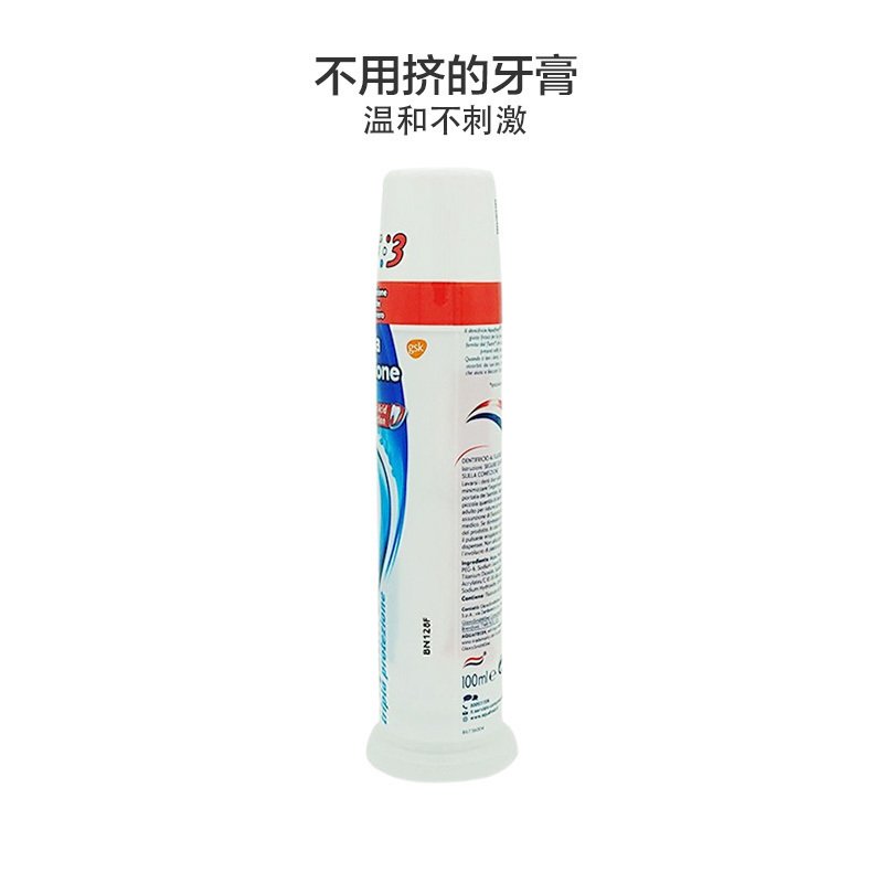 8支装Aquafresh 直立三色保护真空按压式牙膏 100毫升