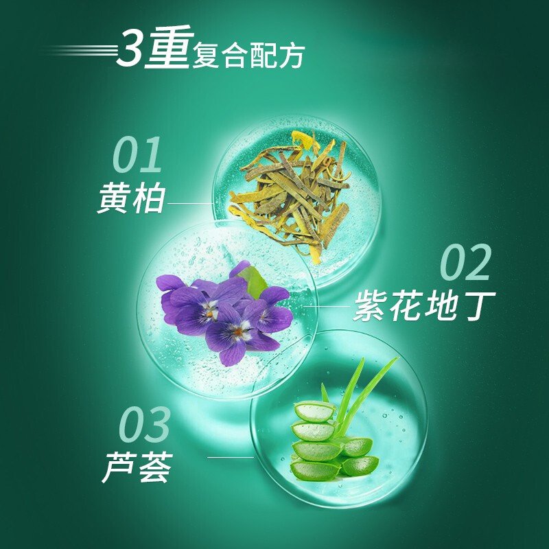 修正元本神农百草膏城北牌抑菌膏20g