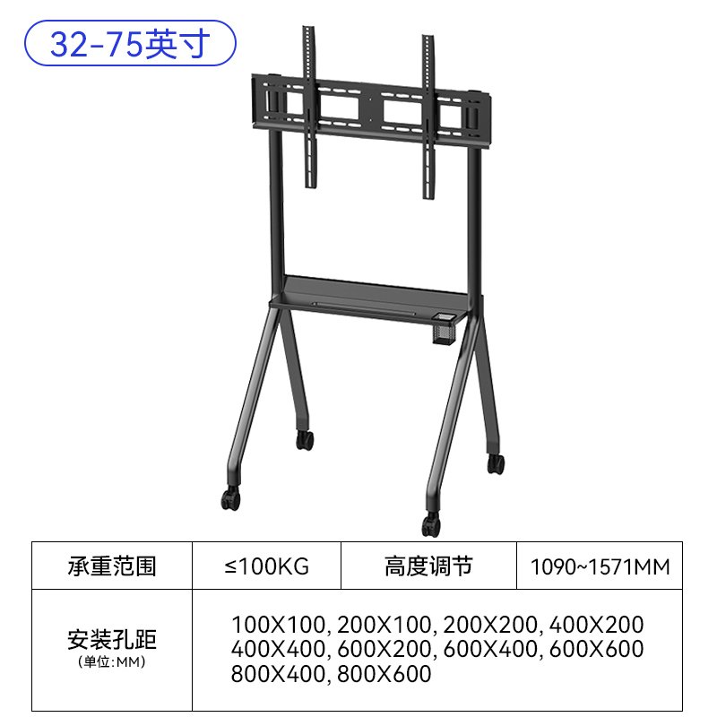 飞利浦电视支架电子白板触摸屏一体机显示器移动挂架智能视频会议平板白板移动推车32-86英寸电视适用 钢琴黑