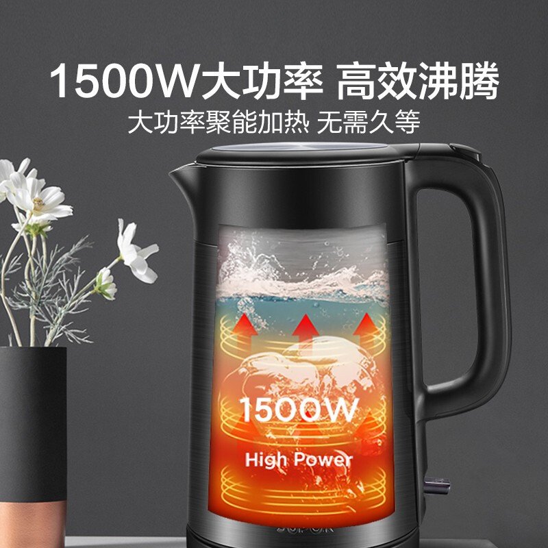 苏泊尔（SUPOR）电水壶电热水壶烧水壶开水壶煮水壶热水壶1.7L双层防烫304不锈钢内胆SW-17S32A