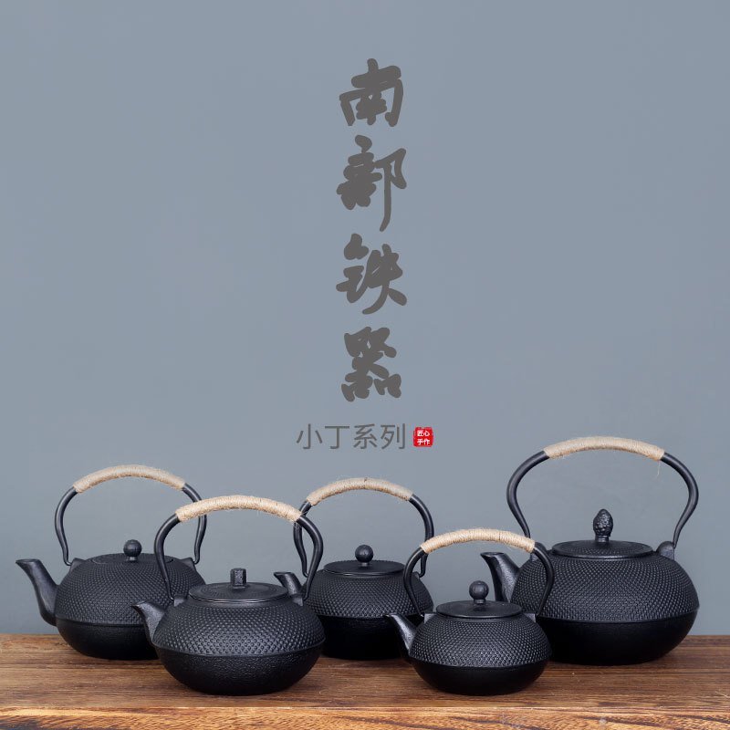 3L大容量铁壶铸铁茶壶纯手工生铁壶日本南部烧水煮茶壶日式茶具 1.2L粒子（铜）三件套