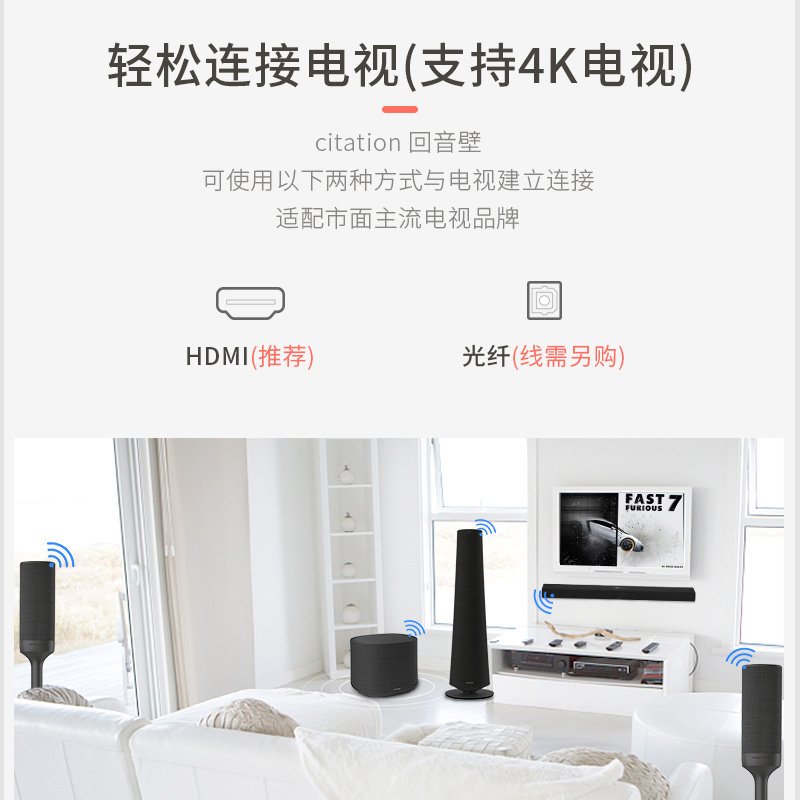 哈曼卡顿harman／kardon Citation3.1 音乐魔力套装 无线蓝牙回音壁音响家用客厅电视家庭影院