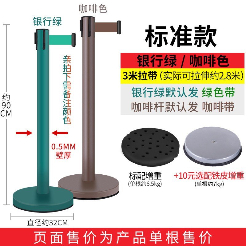 闪电客隔离带伸缩带排队栏杆安全一米线护栏杆警戒柱银行不锈钢警示围栏 3米[银行绿/咖啡色]杆子