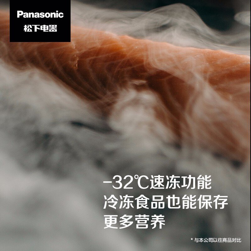 松下(Panasonic)大容量冰箱双开门1级能效632升NR-B631WP-GH