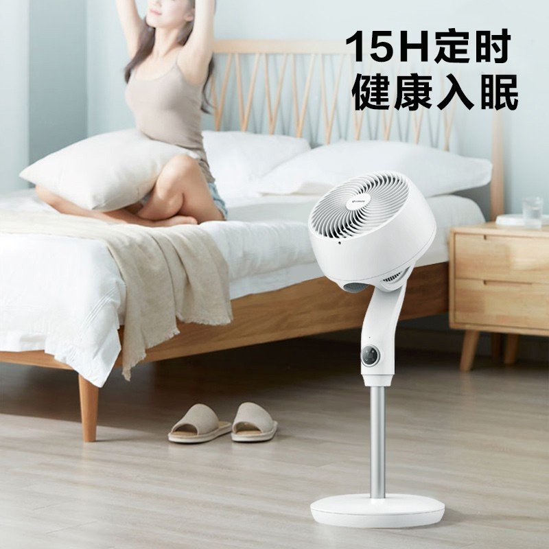 白色 艾美特空气循环扇家用电风扇落地扇安静立式风扇涡轮空气对流电扇ZDKNRNNTSINJGIRKJRFCMHJATLP