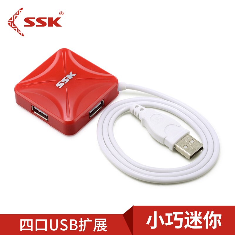 飚王（SSK）SHU027 烽火集线器HUB 一拖四口USB扩展分线器