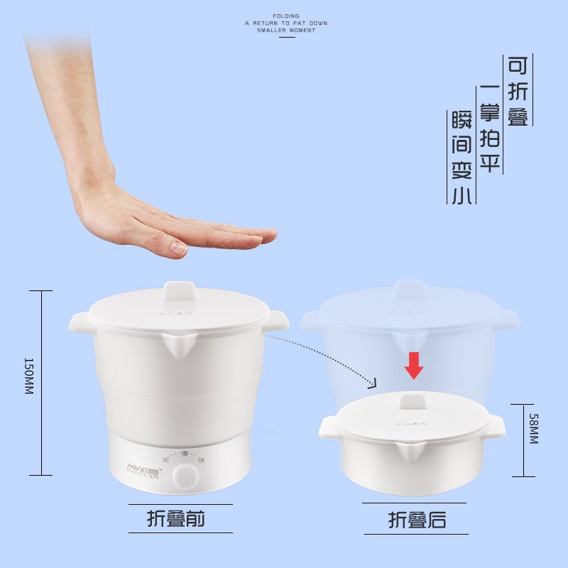 折叠电煮锅旅行便携式多功能宿舍锅学生锅煮面锅小型电火锅一体锅 灰色（单人旅行套餐)