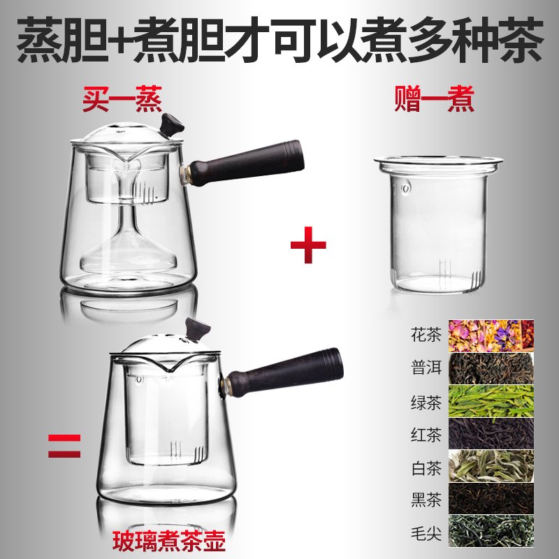 蒸汽煮茶器套装玻璃煮茶壶抖音全自动煮茶炉烧茶壶小型电陶炉家用 2陶瓷壳海无涯静音款+三角蒸煮两用壶【新品特惠】