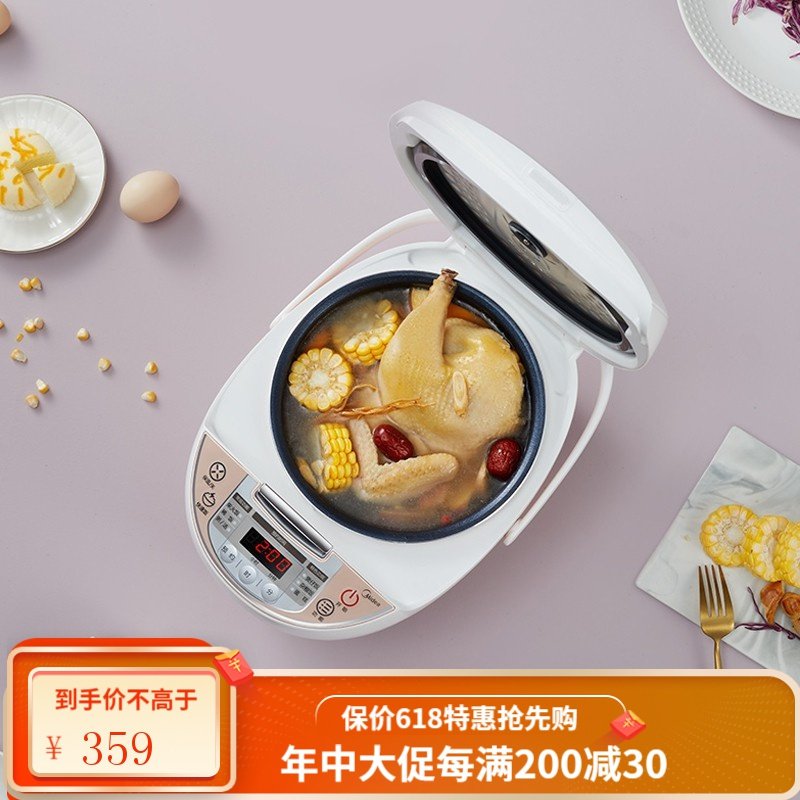 美的（Midea ) 电饭煲小容量3L电饭锅24小时预约微压蒸汽阀家用电饭煲 智能饭小