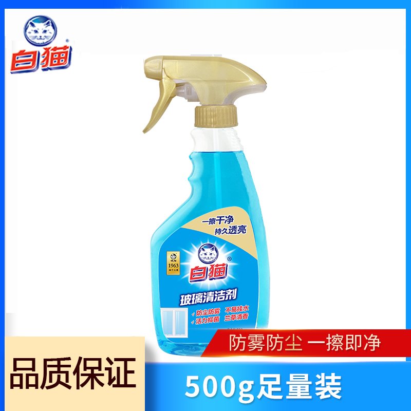 白猫玻璃清洁剂500g新包装_1_375